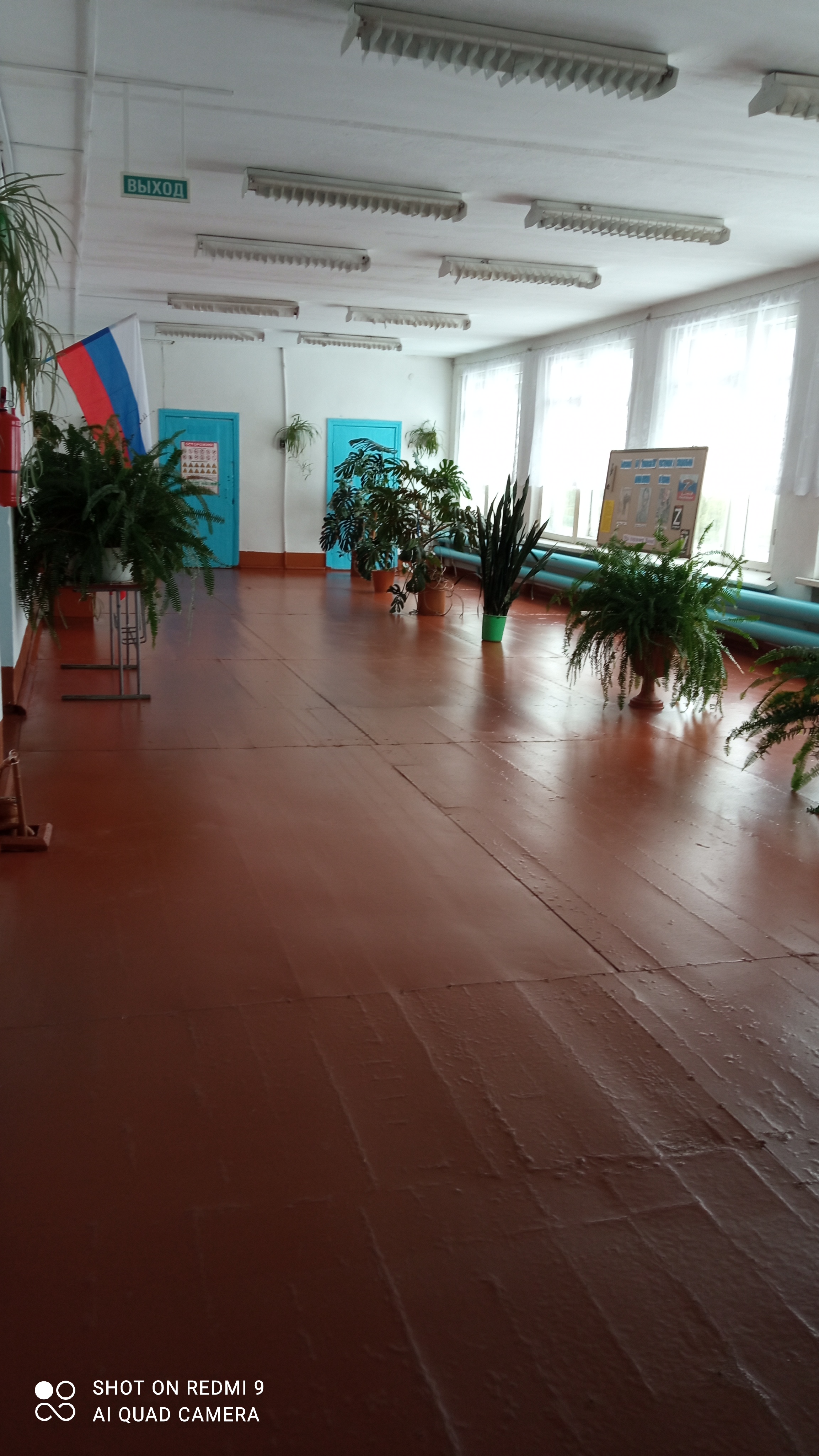 Рекреация Рекреация